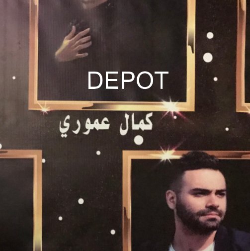 Depot cover